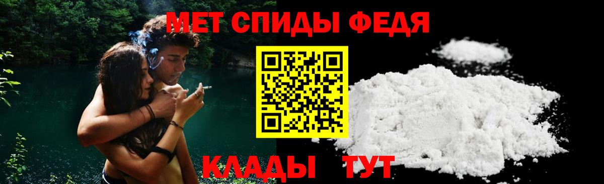 АМФЕТАМИН Розовый  Вход с VPN  Амфетамин  АМФ  Ачхой-Мартан 
