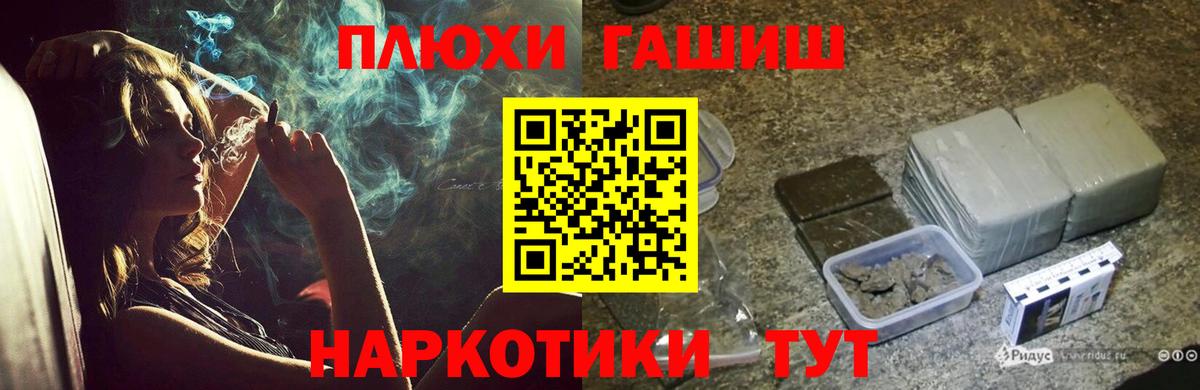 ГАШИШ гашик  Ачхой-Мартан  ГАШИШ Cannabis 