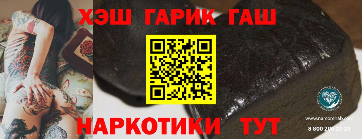 Гашиш убойный Ачхой-Мартан