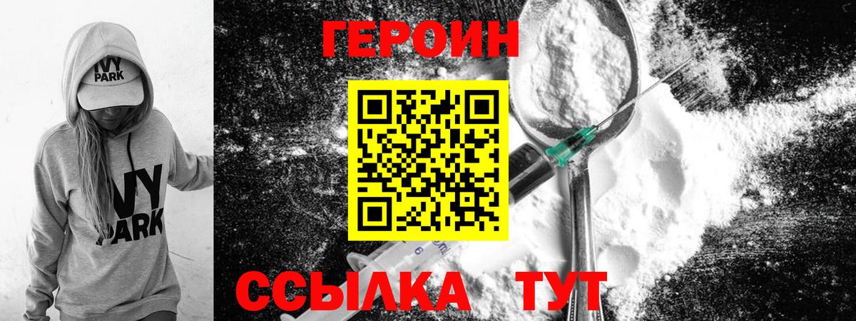 ЭКСТАЗИ  Гашиш  Ачхой-Мартан  НБОМе  ТГК  Cocaine  Вход с VPN  Мефедрон   МЕТАДОН  АМФЕТАМИН   Бошки Шишки 