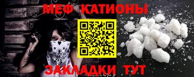 мефедрон Азнакаево