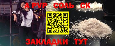 герыч Азнакаево