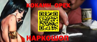 герыч Азнакаево