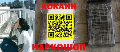 мефедрон VHQ Абакан