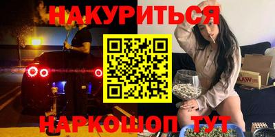 мефедрон Азнакаево