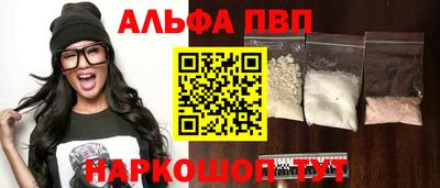 MDMA Балаково