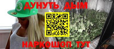 мефедрон VHQ Абакан