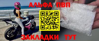 герыч Азнакаево