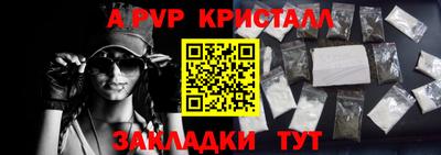 мефедрон Азнакаево