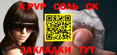 винт Абакан