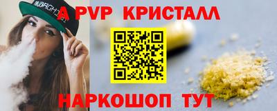 герыч Азнакаево