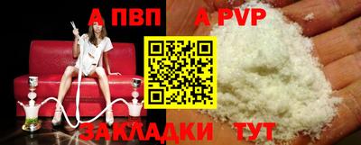 скорость Апшеронск