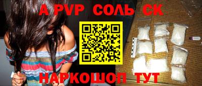 герыч Азнакаево