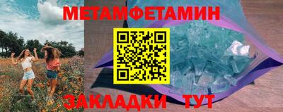 герыч Азнакаево