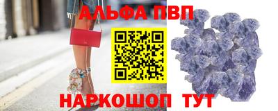 мефедрон VHQ Абакан