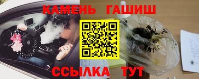 герыч Азнакаево