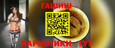 мефедрон VHQ Абакан