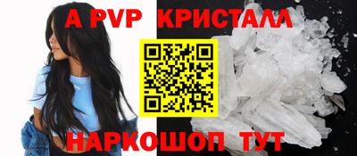 мефедрон Азнакаево