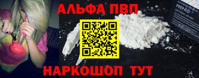 винт Абакан