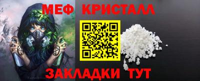 мефедрон Азнакаево