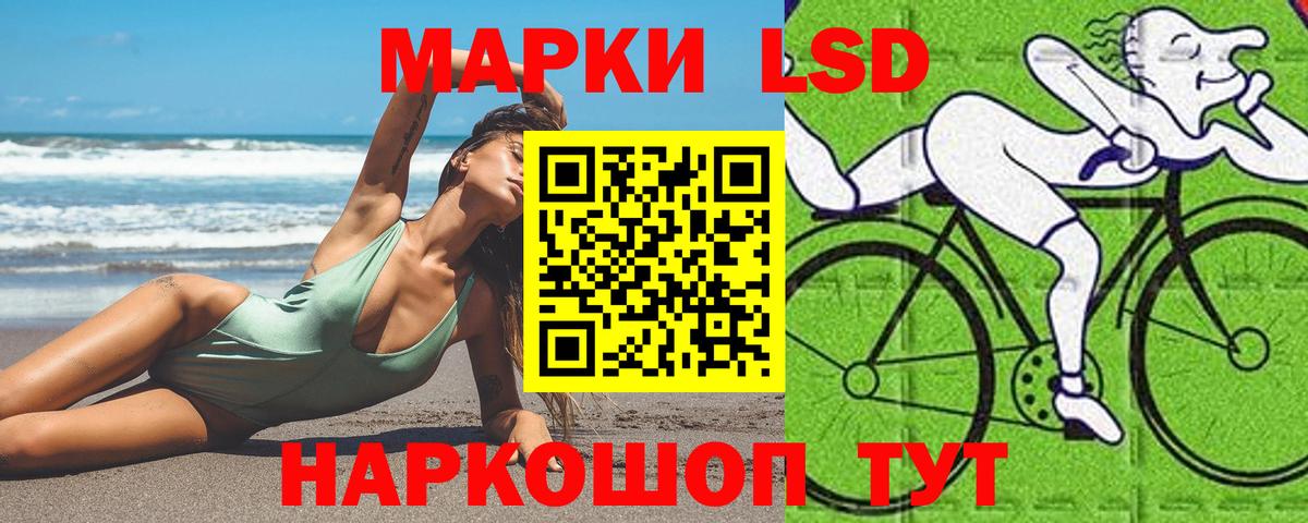 Ачхой-Мартан  Лсд 25 экстази  Вход с VPN  LSD-25 экстази ecstasy 
