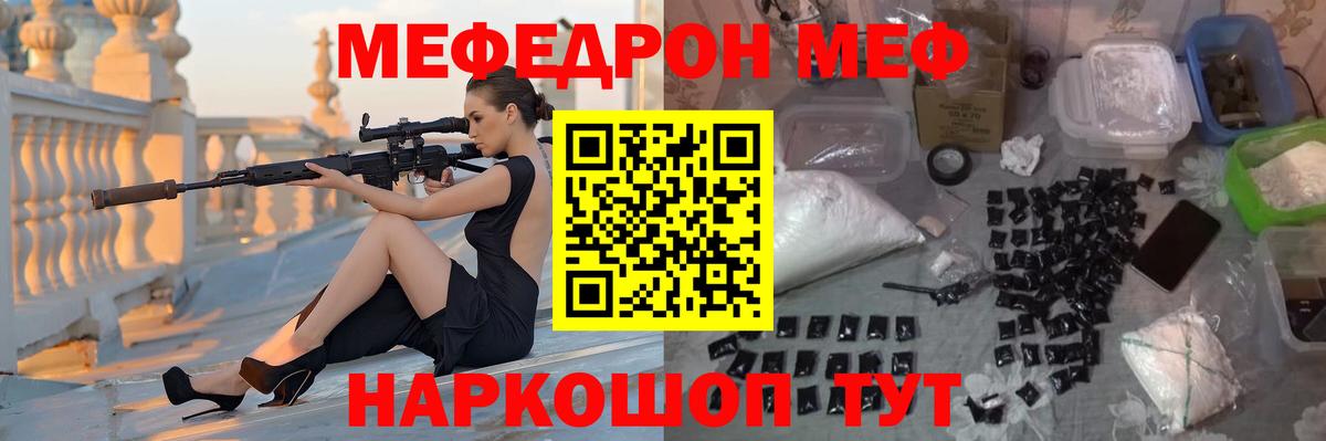 Ачхой-Мартан  МЯУ-МЯУ  Вход с VPN  МЯУ-МЯУ  МЯУ-МЯУ 4 MMC 