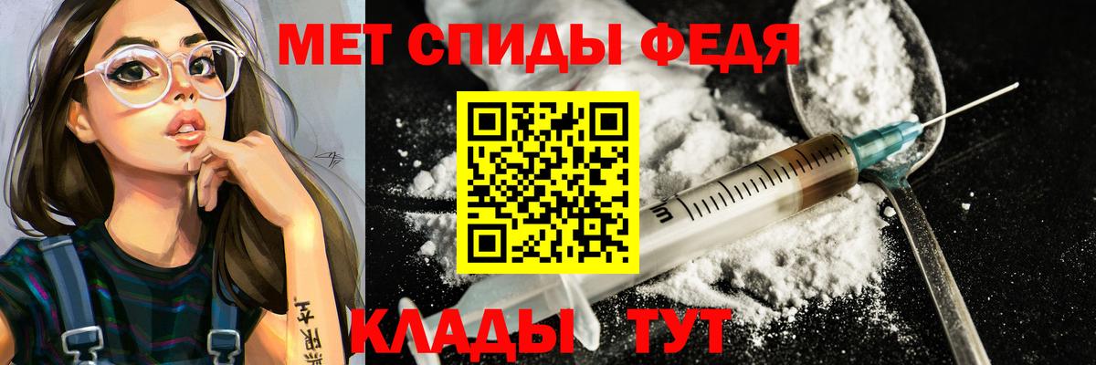 Мефедрон Ачхой-Мартан