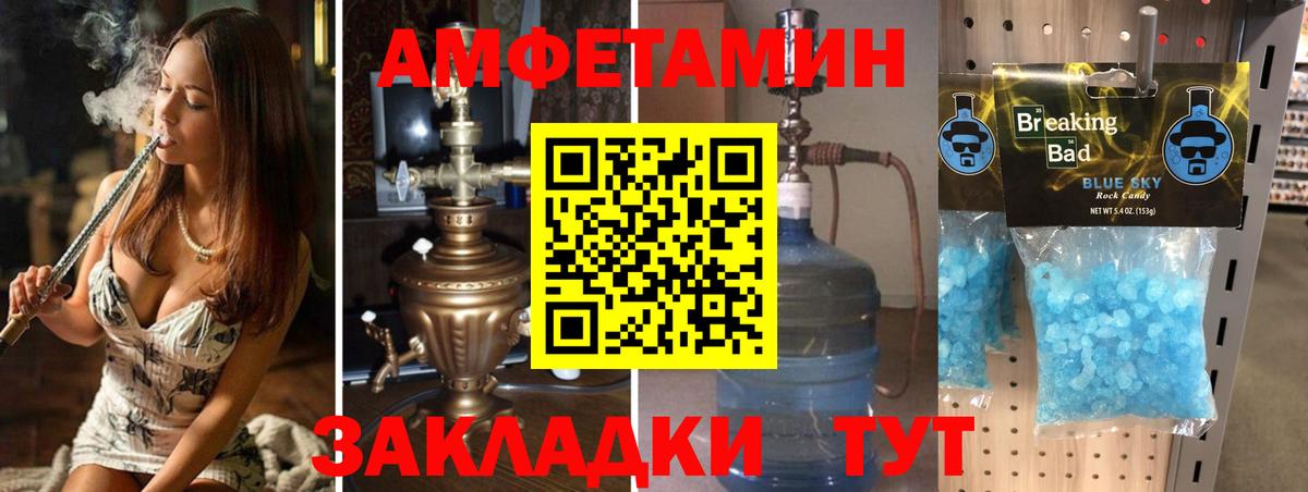 Первитин Декстрометамфетамин 99.9%  Первитин  Первитин Декстрометамфетамин 99.9%  Ачхой-Мартан  Вход с VPN 