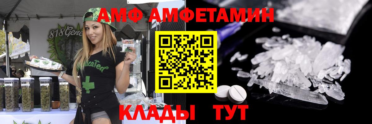 Метамфетамин витя  Ачхой-Мартан 