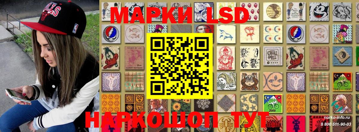 Ачхой-Мартан  Марки NBOMe 1500мкг  Вход с VPN 