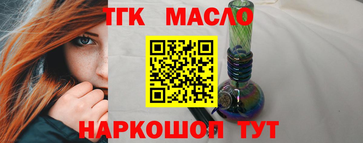 Дистиллят ТГК Wax  Ачхой-Мартан 