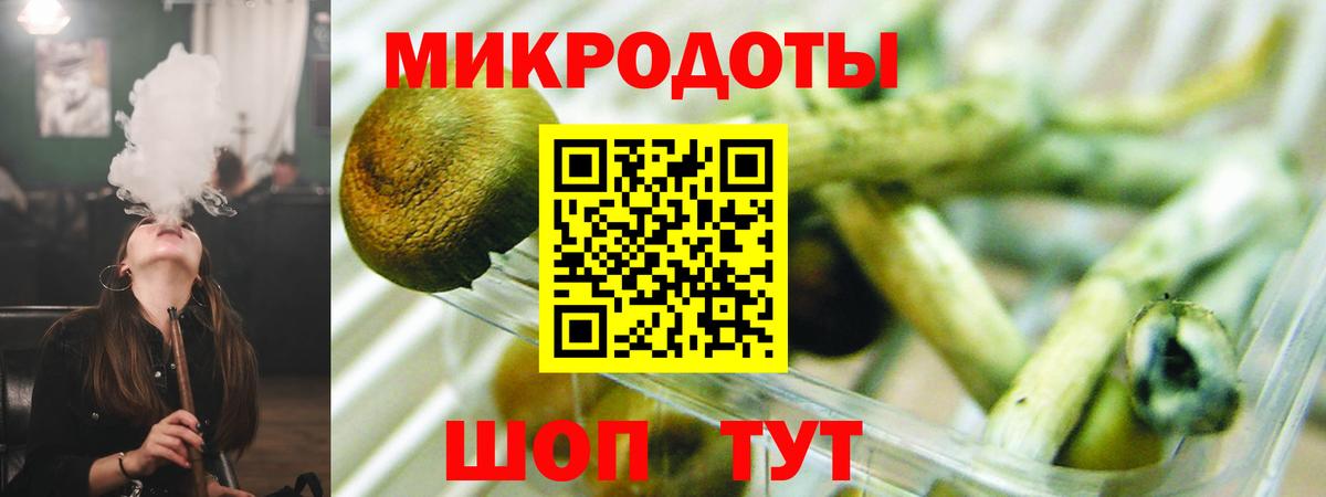Галлюциногенные грибы ЛСД Ачхой-Мартан