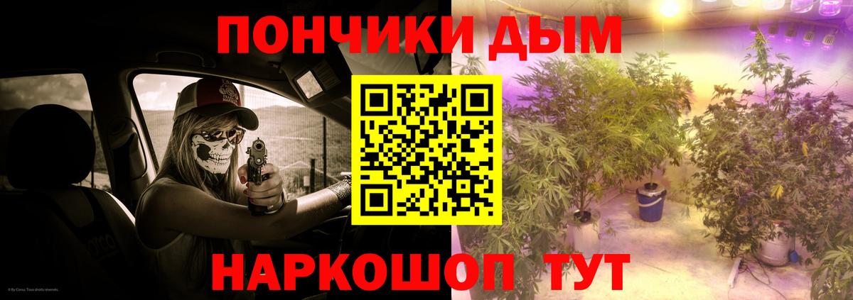 Бошки Шишки AK-47  Конопля White Widow  Ачхой-Мартан  Канабис тримм 